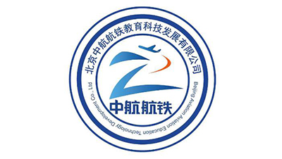 中航航铁（北京）商务服务有限公司2016年度审计报告